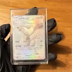 Pokemon Reshiram ex Full Art Holo EX SV11W White Flare Japanese Card 174/086 - Image 1