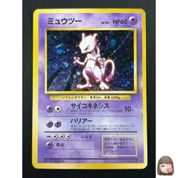 [NM] Mewtwo Pokemon Card Janapnese No. 150 1996 Rare Vintage Holo 27D16 - Image 1