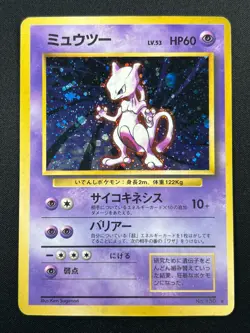 [NM] Mewtwo Pokemon Card Janapnese No. 150 1996 Rare Vintage Holo 27D16 - Image 2