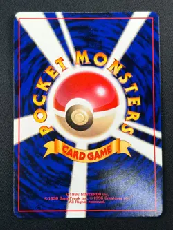 [NM] Mewtwo Pokemon Card Janapnese No. 150 1996 Rare Vintage Holo 27D16 - Image 3