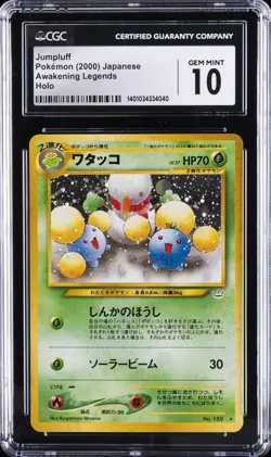 2000 POKEMON JPN NEO 3 #189 JUMPLUFF-HOLO CGC 10 GEM MINT - Image 1