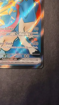 Hop's Zacian ex 176/159 SV09: Journey Together Ultra Rare Pokemon - Image 4
