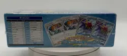 Pokemon TCG Sun&Moon Pokemon Center Exclusive Trainer Battle Deck SEALED - Image 2