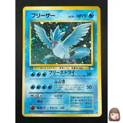 [NM] Articuno Pokemon Card Japanese No.144 Fossil Set Vintage Holo 27D7 - Image 1