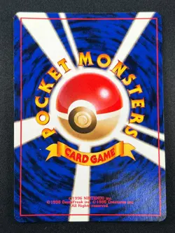 [NM] Gyarados Pokemon Card Japanese No.130 Base Set Vintage Holo 27D10 - Image 3