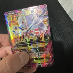 Pokemon M Mega Mewtwo EX Ultra Rare Holo TCG Card 160/162 English - Image 3