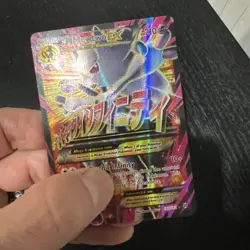 Pokemon M Mega Mewtwo EX Ultra Rare Holo TCG Card 160/162 English - Image 4
