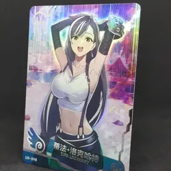 Final Fantasy 7 Tifa Lockhart Holo Foil Maiden Girl Party Card UR-048 - Image 3