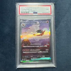 PSA 9 Charizard ex SAR 201/165 SV2a Pokemon Card 151 Japanese 2023 Gem Mint JPN - Image 1