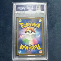 PSA 9 Charizard ex SAR 201/165 SV2a Pokemon Card 151 Japanese 2023 Gem Mint JPN - Image 2