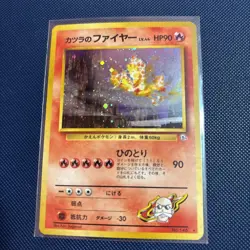 1999 Pokemon Challenge From the Darkness Blaine's Moltres Holo Card #146 - Image 1