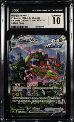 CGC 10 GEM MINT Pokemon Rayquaza VMAX HR 2024 165/132 CS4bC 5 Card S.Chinese - Image 1
