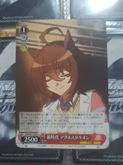 Weiss Schwarz Uma Musume Pretty Derby UMA/W119-071 Agnes Tachyon New Era Card - Image 1