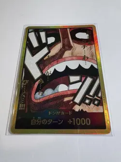 DON!! Card (Usopp) (Gold) - Premium Booster -The Best- Vol. 2 (PRB-02) Japanese - Image 1