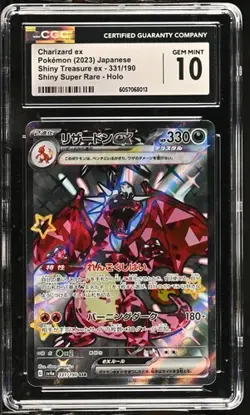 Charizard EX 331/190 Pokemon Japanese Shiny Treasure CGC 10 GEM MINT - Image 1