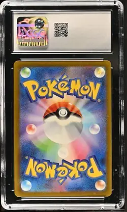 Charizard EX 331/190 Pokemon Japanese Shiny Treasure CGC 10 GEM MINT - Image 2