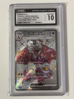 Charizard EX 331/190 Pokemon Japanese Shiny Treasure CGC 10 GEM MINT - Image 3