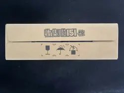 Pokemon Chinese Collect 151C Surprise Slim Booster Case Sealed 20 Boxes 2 -GE25 - Image 3