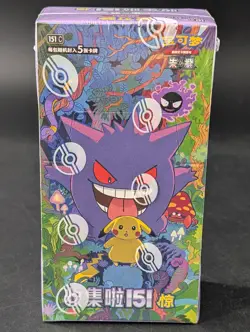 Pokemon TCG S. Chinese Collect 151C 3.0 Surprise Slim Booster Box Sealed - Image 3
