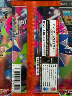 Lot of (360) Pokemon Japanese M2 Mega Inferno X Booster Packs Sealed - Image 3
