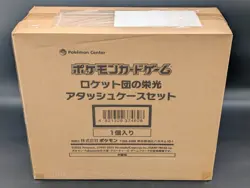 Pokemon Glory of Team Rocket Attache Case Briefcase with sv10 Booster Box Sealed - Image 1