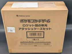 Pokemon Glory of Team Rocket Attache Case Briefcase with sv10 Booster Box Sealed - Image 3