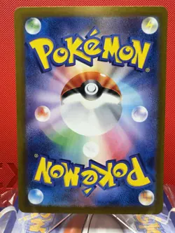Mudsdale 078/071 AR sv5K Wild Force Japanese Pokemon TCG NM - Image 3