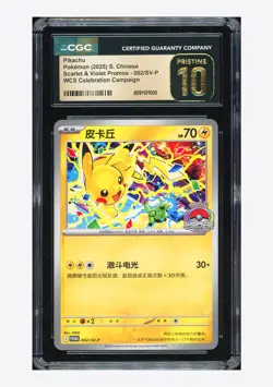 Pokemon CGC 10 PRISTINE Pikachu Promo 2025 002/SV-P WCS Celebration S.Chinese - Image 1