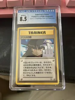 CGC 8.5 NM/MINT+ Japanese Sabrina's Gaze Gym Challenge Banned Gym 2 Pokemon -33 - Image 1