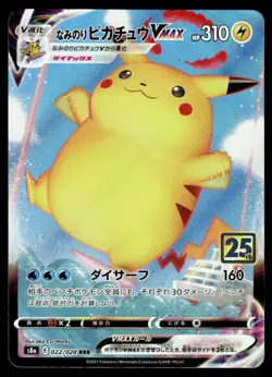 2021 Pokemon Japanese 022/028 Surfing Pikachu VMAX Near Mint - Image 1