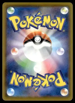 2021 Pokemon Japanese 022/028 Surfing Pikachu VMAX Near Mint - Image 2