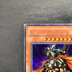 NM Gilford the Lightning G6-04 Secret Rare YuGiOh 380 - Image 2