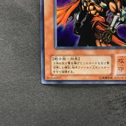 NM Gilford the Lightning G6-04 Secret Rare YuGiOh 380 - Image 4