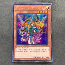 NM Magician's Valkyria 15AX-JPM15 Secret Rare Yugi Muto 2015 YuGiOh 100 - Image 1