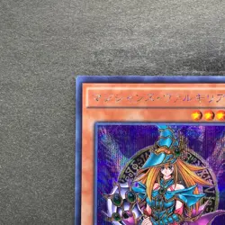 NM Magician's Valkyria 15AX-JPM15 Secret Rare Yugi Muto 2015 YuGiOh 100 - Image 2