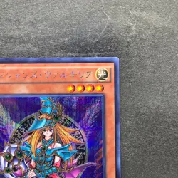 NM Magician's Valkyria 15AX-JPM15 Secret Rare Yugi Muto 2015 YuGiOh 100 - Image 3