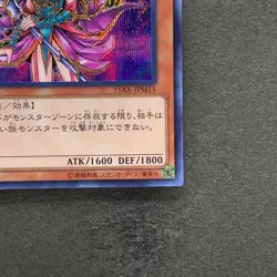 NM Magician's Valkyria 15AX-JPM15 Secret Rare Yugi Muto 2015 YuGiOh 100 - Image 5