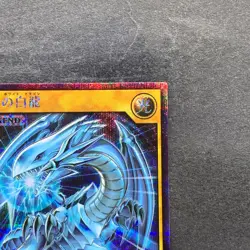 NM Blue Eyes White Dragon RD/DD01-JP001 Secret Rare RUSH DUEL YuGiOh 360 - Image 3