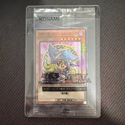 YuGiOh Duel Monsters Dark Magician Girl Seven Eleven Promo 711E-JP002 Japanese - Image 1