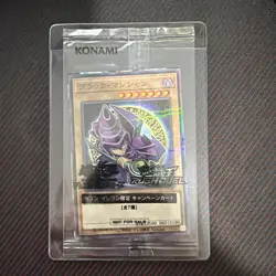 Yugioh Japanese Dark Magician 711C-JP001 Seven Eleven PR - Image 1