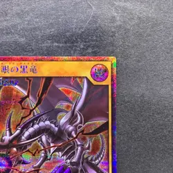 NM Red-Eyes Black Dragon RD/GRP1-JP016 Secret Rare Rush Duel YuGiOh 754 - Image 3