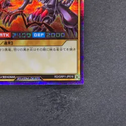 NM Red-Eyes Black Dragon RD/GRP1-JP016 Secret Rare Rush Duel YuGiOh 754 - Image 5