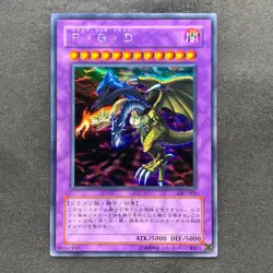 NM Five Headed Dragon GB7-001 Secret Rare YuGiOh 410 - Image 1