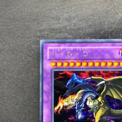 NM Five Headed Dragon GB7-001 Secret Rare YuGiOh 410 - Image 2