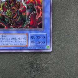 NM The Masked Beast SM-00 Secret Rare YuGiOh 510 - Image 5