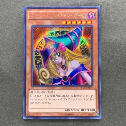 NM Dark Magician Girl 15AX-JPM01 Secret Rare YuGiOh 310 - Image 1