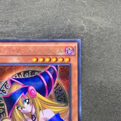 NM Dark Magician Girl 15AX-JPM01 Secret Rare YuGiOh 310 - Image 3