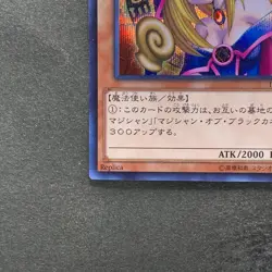 NM Dark Magician Girl 15AX-JPM01 Secret Rare YuGiOh 310 - Image 4