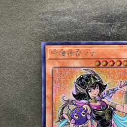 Palladium Oracle Mana 20TH-JPC03 Secret Rare YuGiOh 230 - Image 2