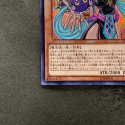 Palladium Oracle Mana 20TH-JPC03 Secret Rare YuGiOh 230 - Image 4